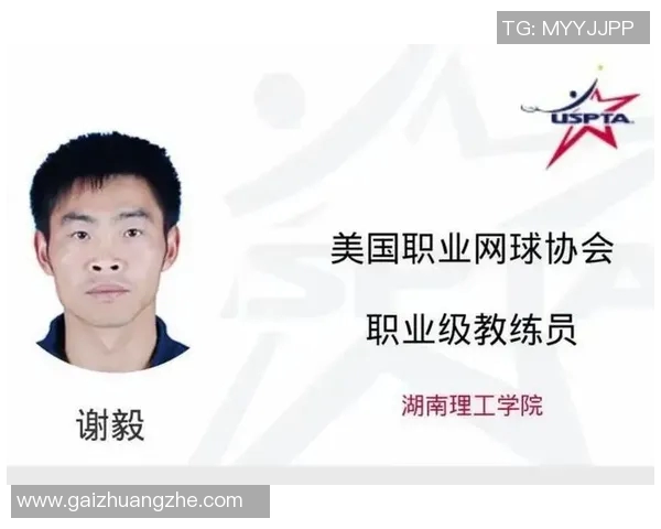 深圳网球队中路突破的秘密与深度解析网球技战术的创新与发展