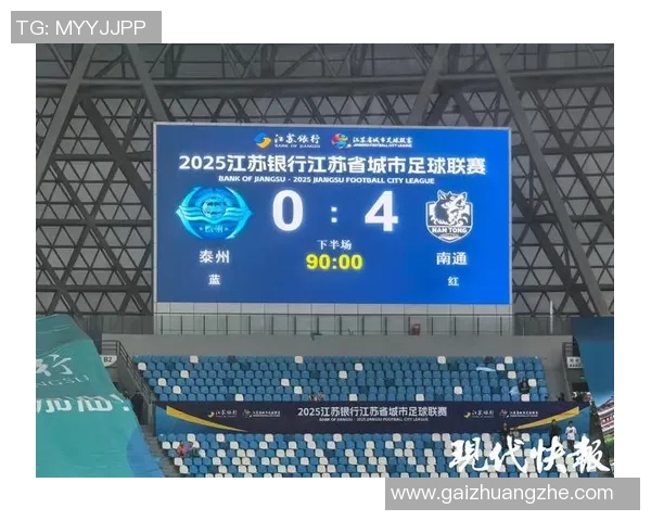 深圳排球队以98分领跑选拔赛积分榜展现强劲实力