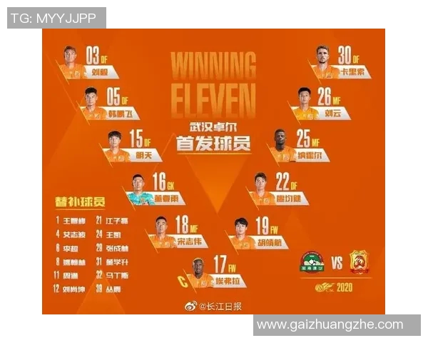 深入分析西安排球队防守反击战术的核心理念与实践应用