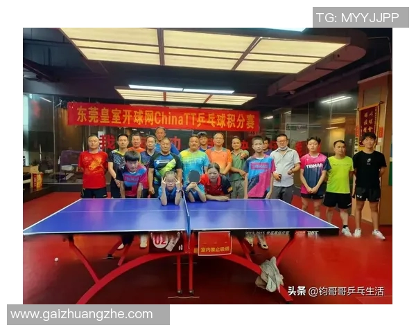 广州乒乓球队在杯赛中的节奏掌控与表现分析