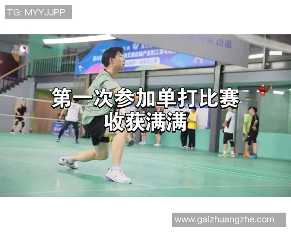 广州羽毛球队运营揭秘：探索羽毛球深度与发展潜力