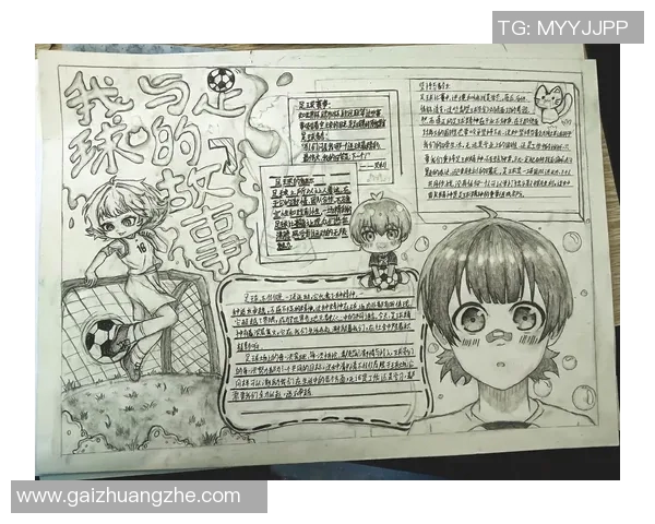 日本动漫中的足球明星角色及其背后的故事与魅力解析 日本动漫中的足球明星角色及其背后的故事与魅力解析