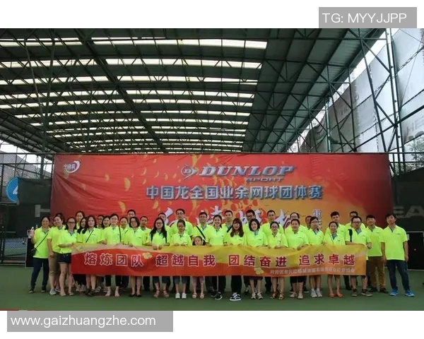 杭州网球队以75分领跑冠军赛积分榜展现强劲实力 杭州网球队以75分领跑冠军赛积分榜展现强劲实力