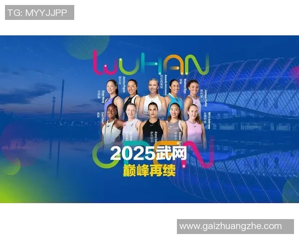 武汉网球队的节奏揭秘：深度解析网球运动的魅力与挑战