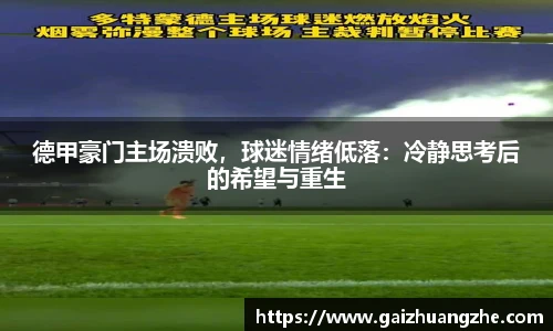 贝博艾弗森平台