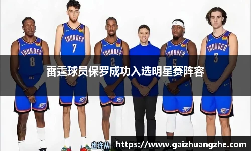 贝博艾弗森平台