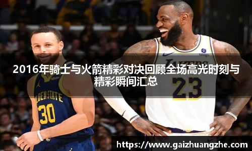 贝博艾弗森平台