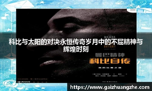 bellbet贝博艾弗森